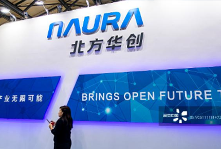 北方華創(chuàng)N5基地真空裝備擴產(chǎn)項目