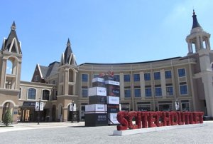 沈陽東陵賽特奧萊購物中心