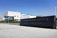 龍游伊利乳品有限責(zé)任公司選用康平風(fēng)幕機(jī)