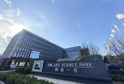 大興“藥谷一號”研發(fā)孵化園